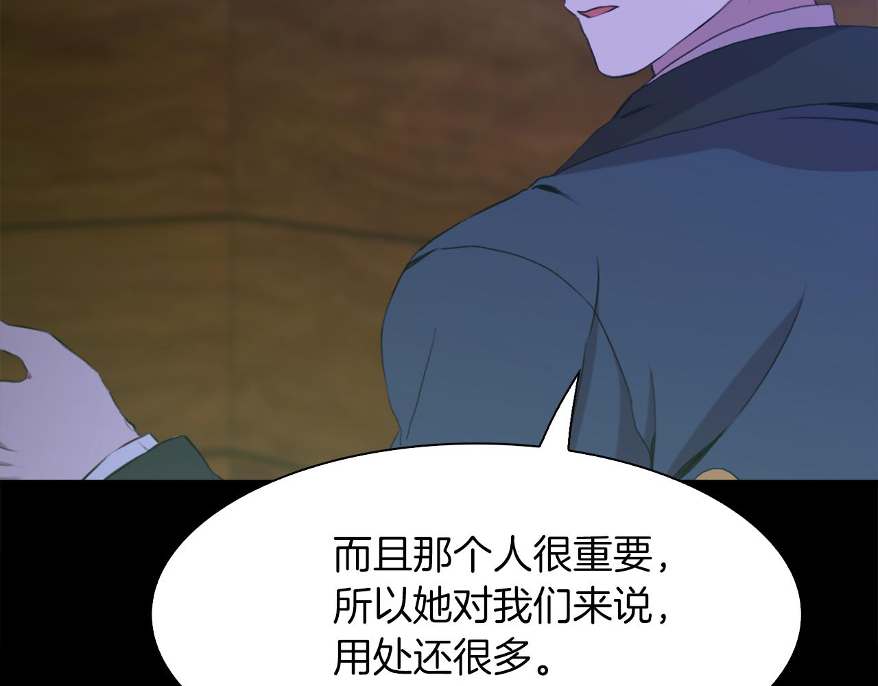 第67话 策反女骑士75