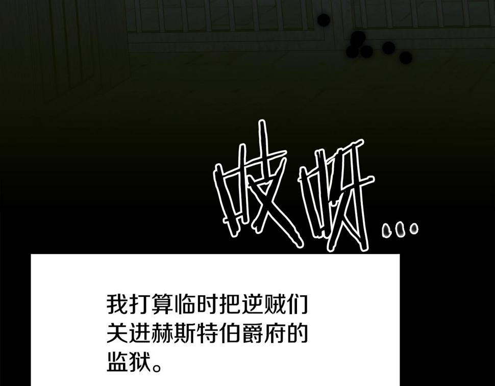 第96话 你可以去见他128