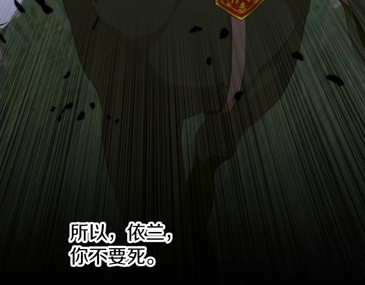 第71话 等我73