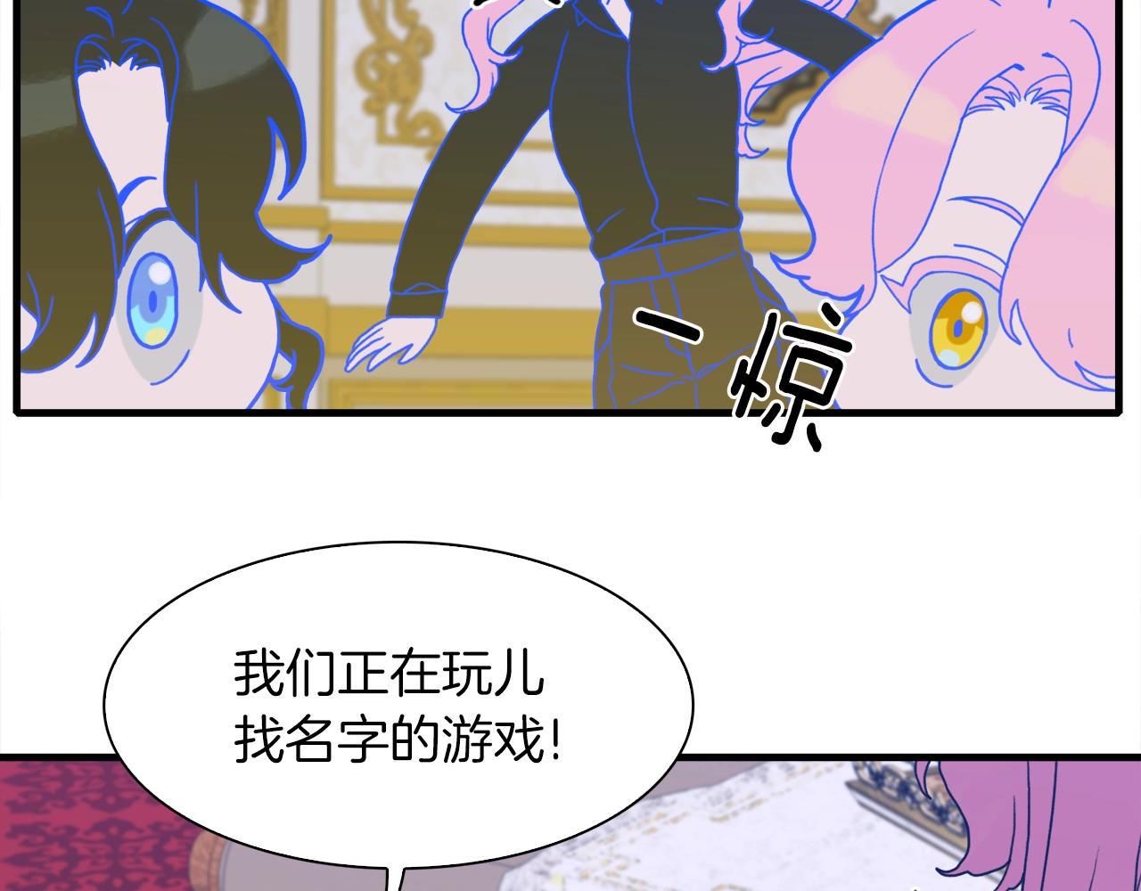 第34话 愤怒23