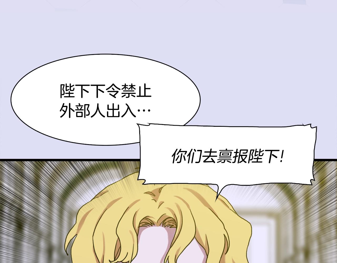 第37话 绝不退让63