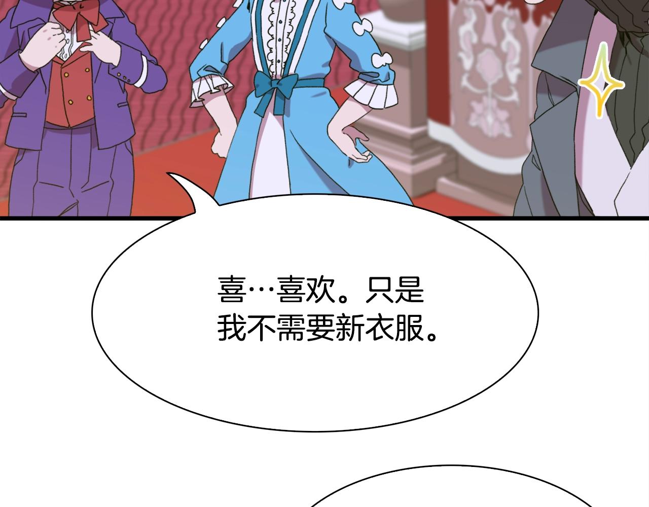 第51话 动摇91