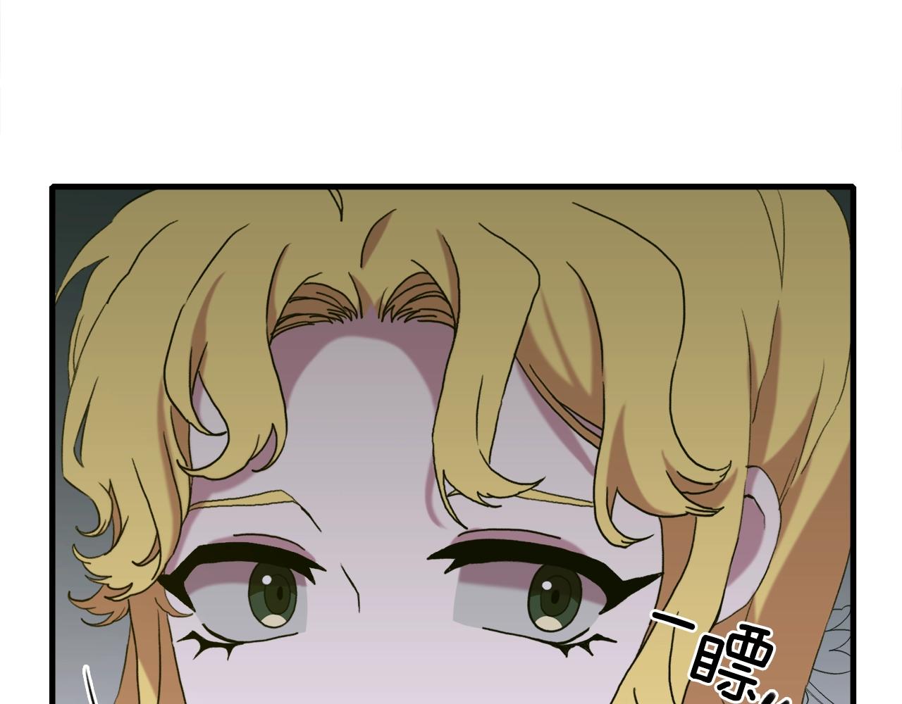 第一季完结篇 收买36