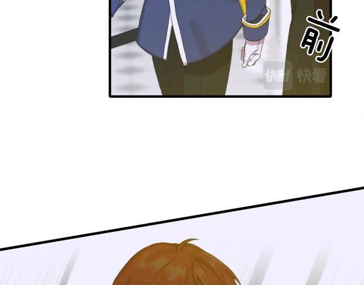 第5话 梦里的他70