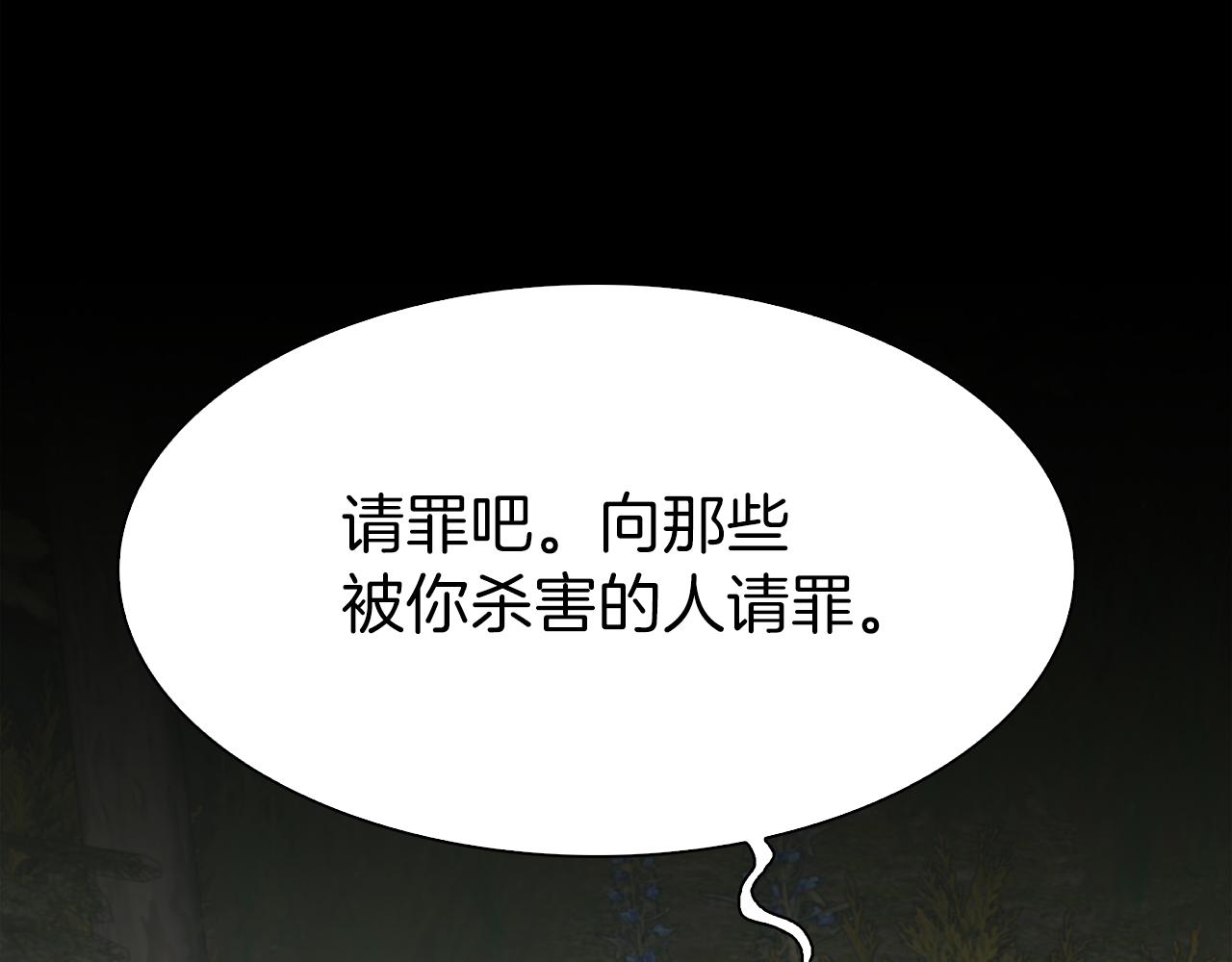 第73话 你做了什么52