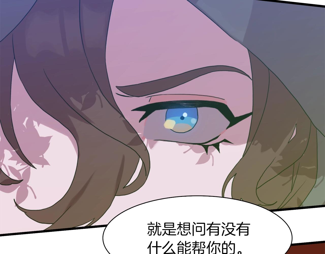 第20话 表白102