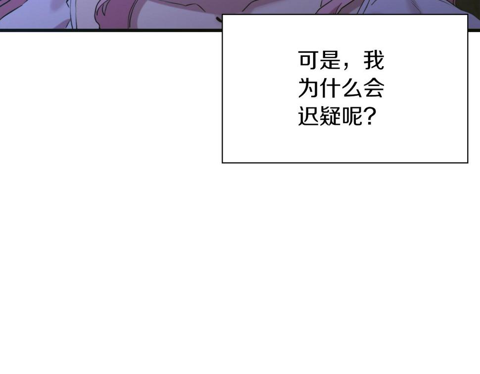 第89话 新的父母88