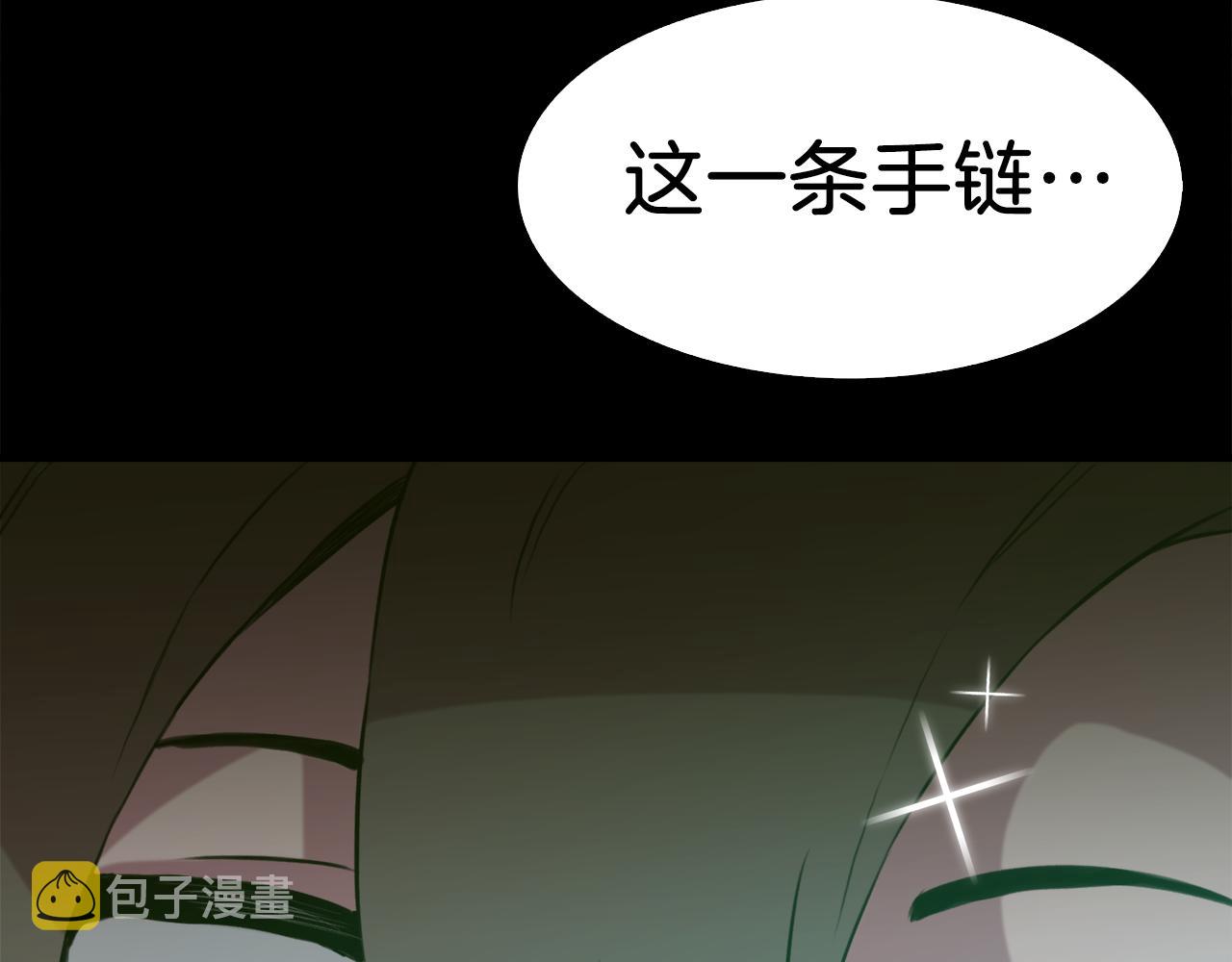 第81话 表面交好66