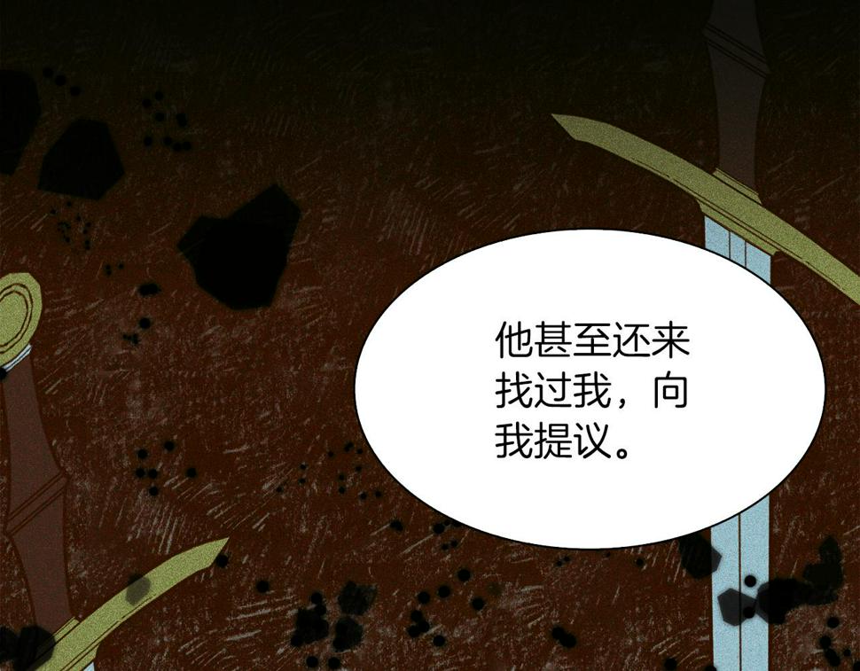 第92话 绝不退缩96