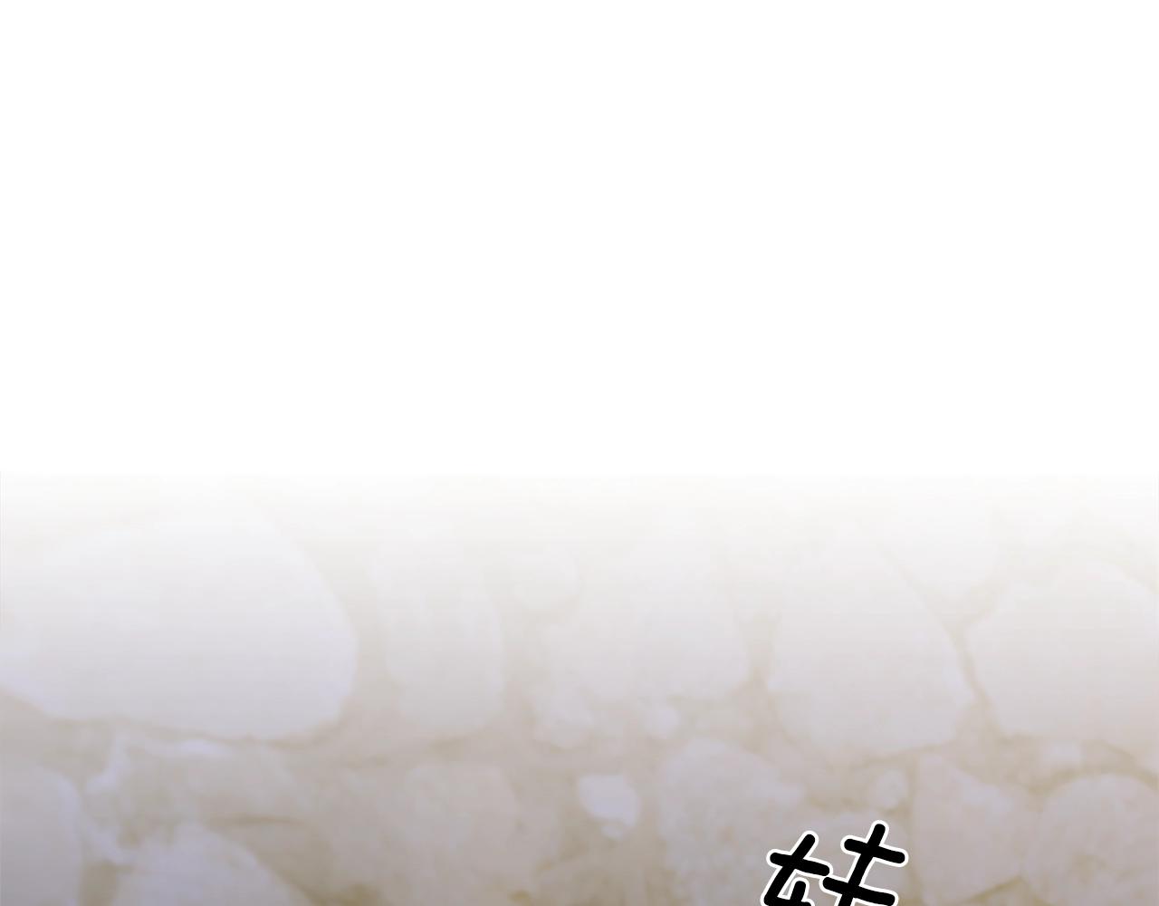 第56话 不择手段76
