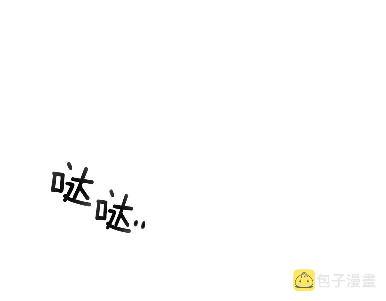 第70话 刀剑相向90