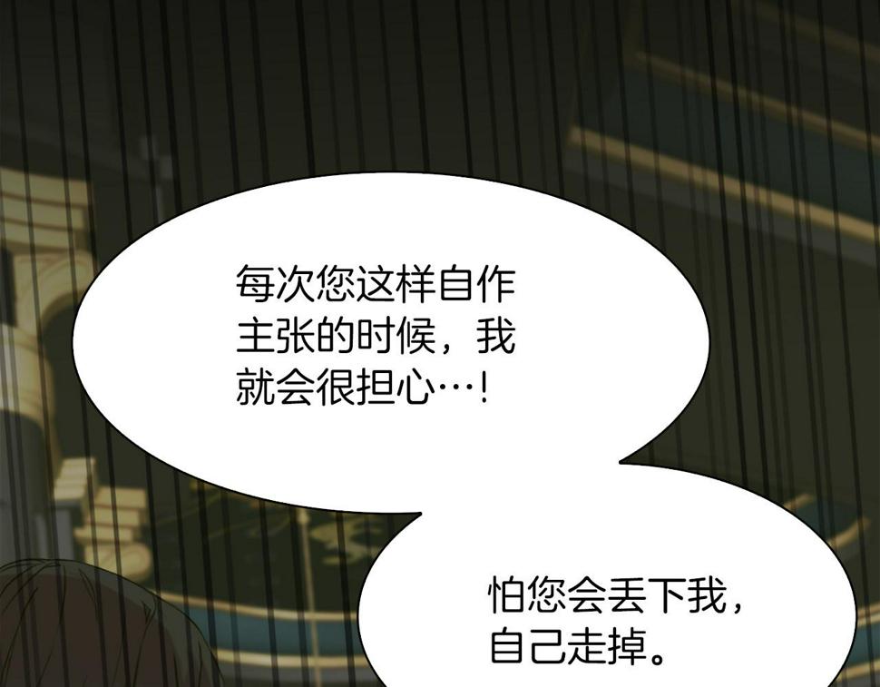第90话 妻管严62