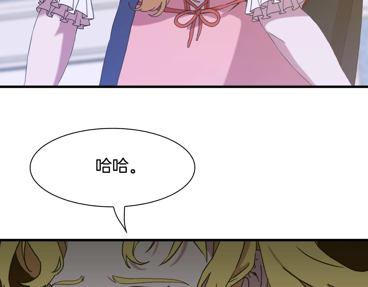 第一季完结篇 收买66