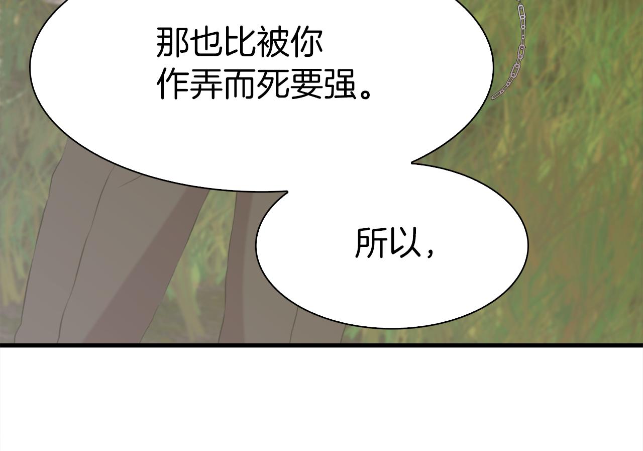 第73话 你做了什么127