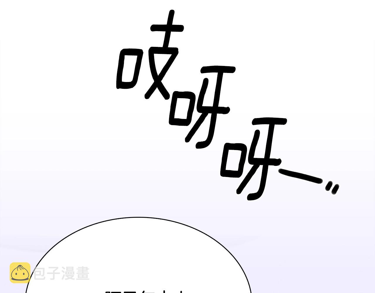 第56话 不择手段12