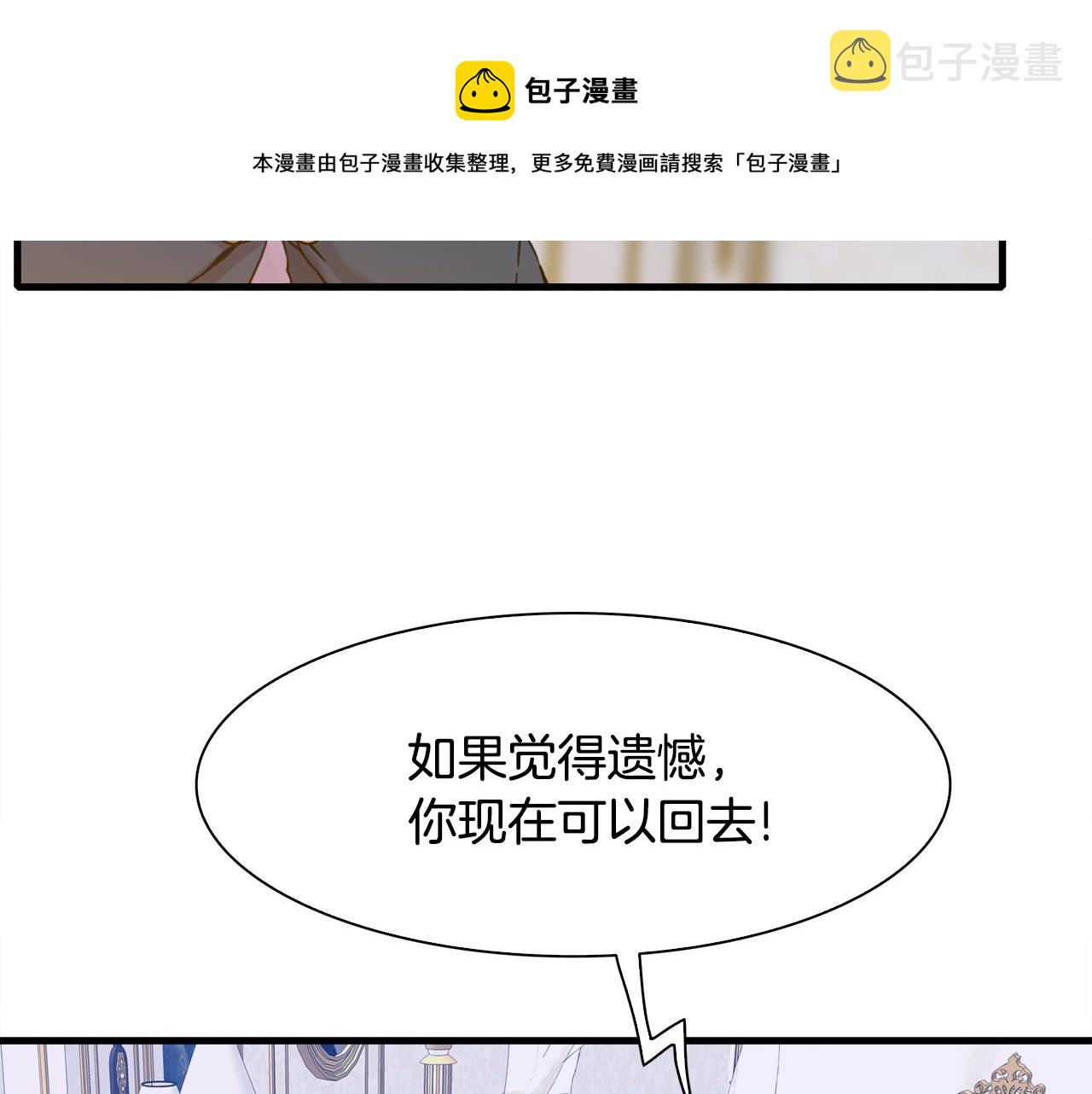 第45话 人性84