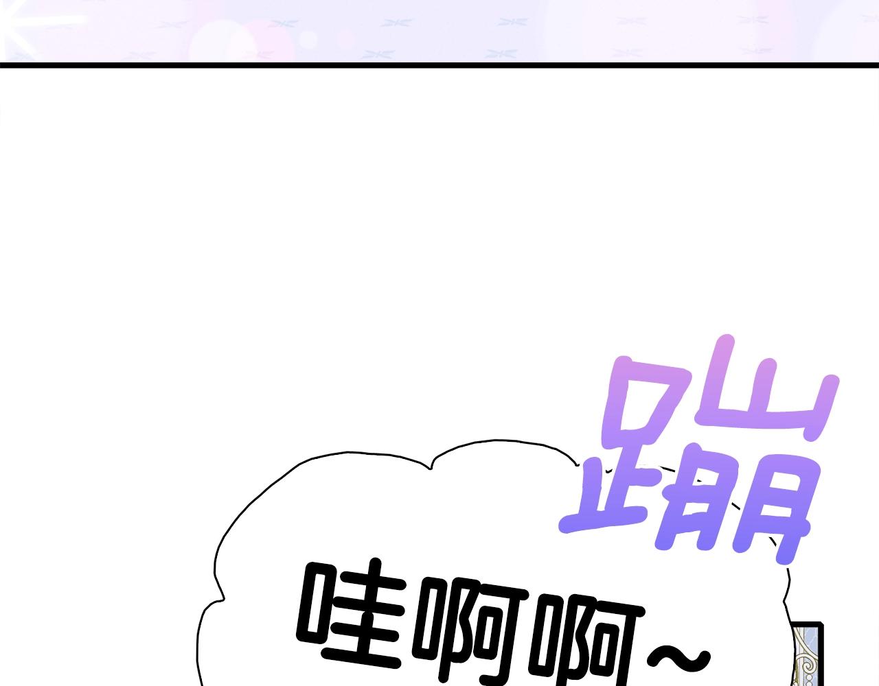 第32话 魔王爸爸62