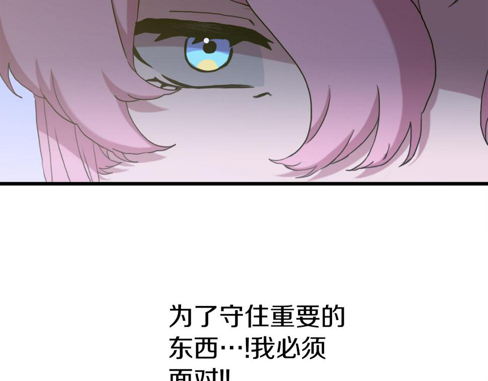 第91话 一触即发135