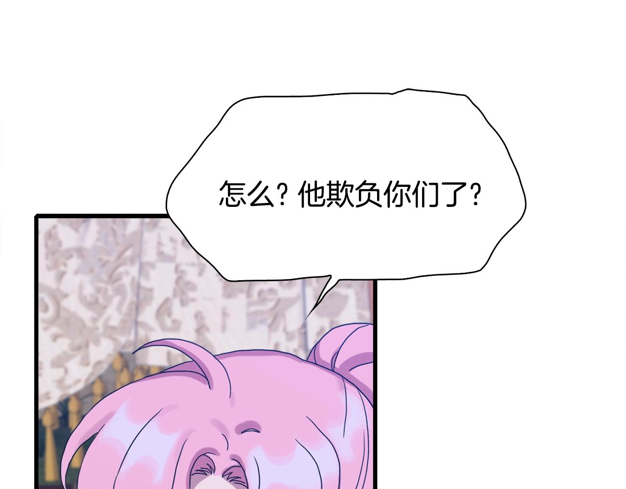 第32话 魔王爸爸22