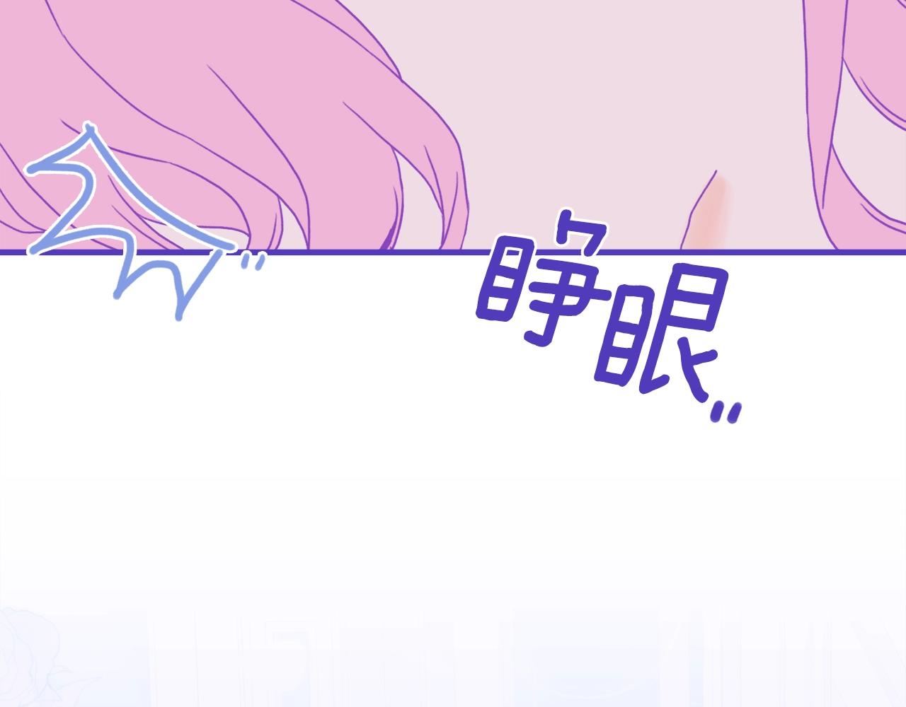 第42话 脱衣服81