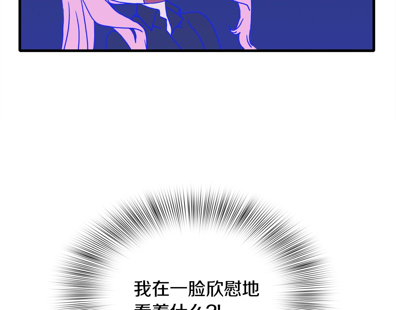 第36话 放松警惕38