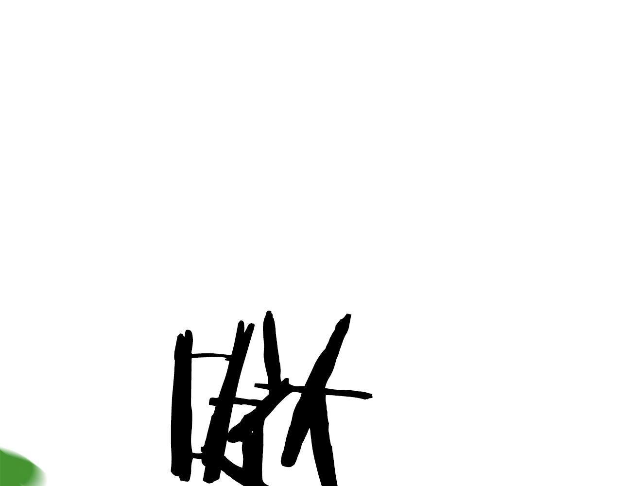 第51话 动摇44