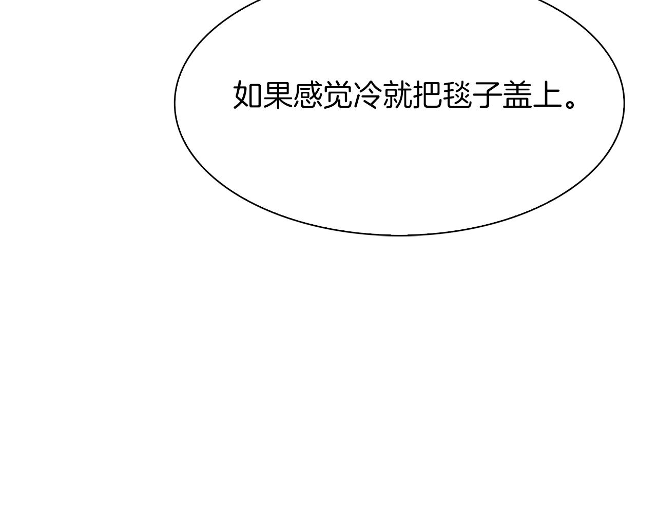第67话 策反女骑士86