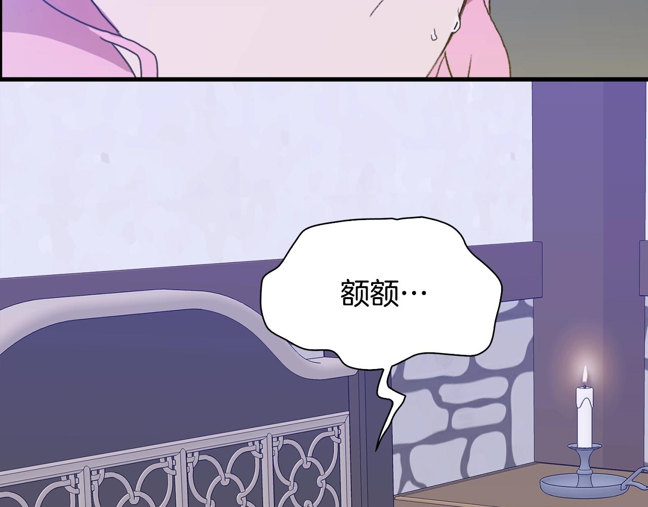 第52话 强迫67