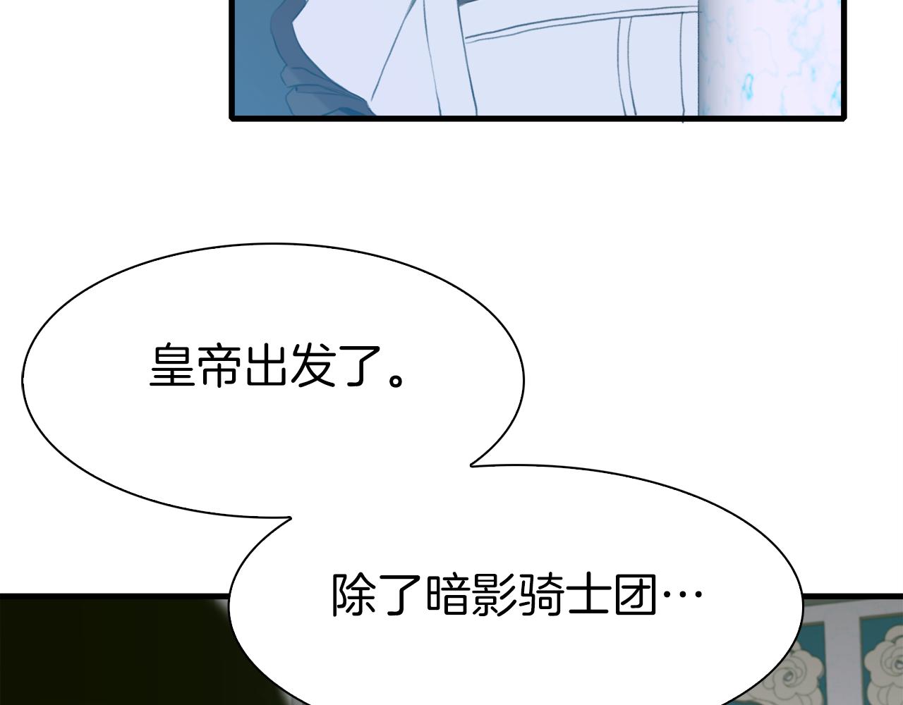 第66话 自投罗网124
