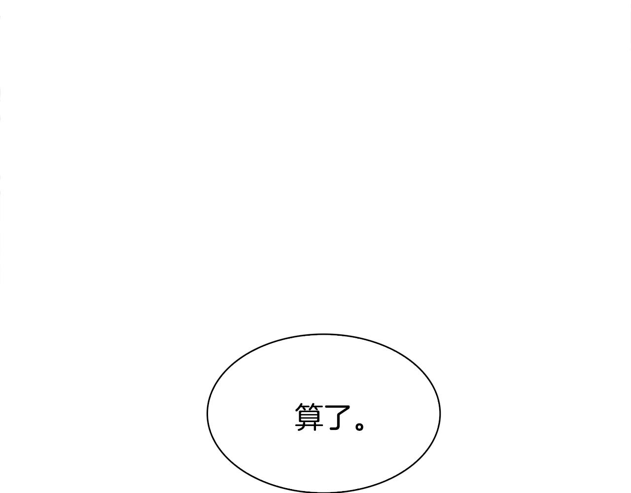 第47话 拷问65