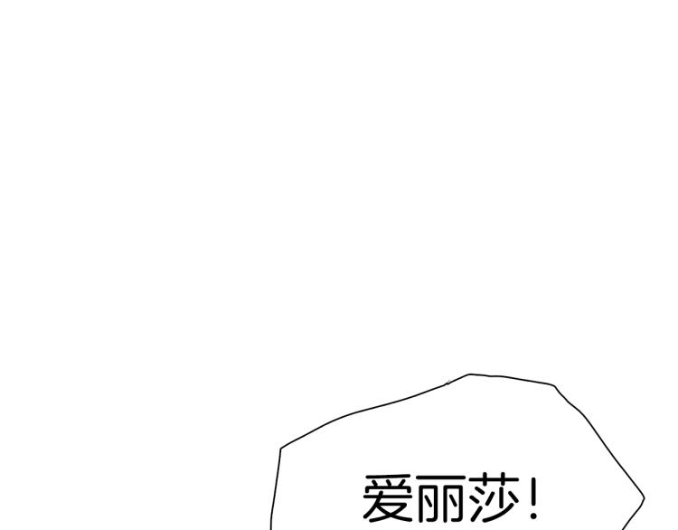 第6话 现实与梦境56