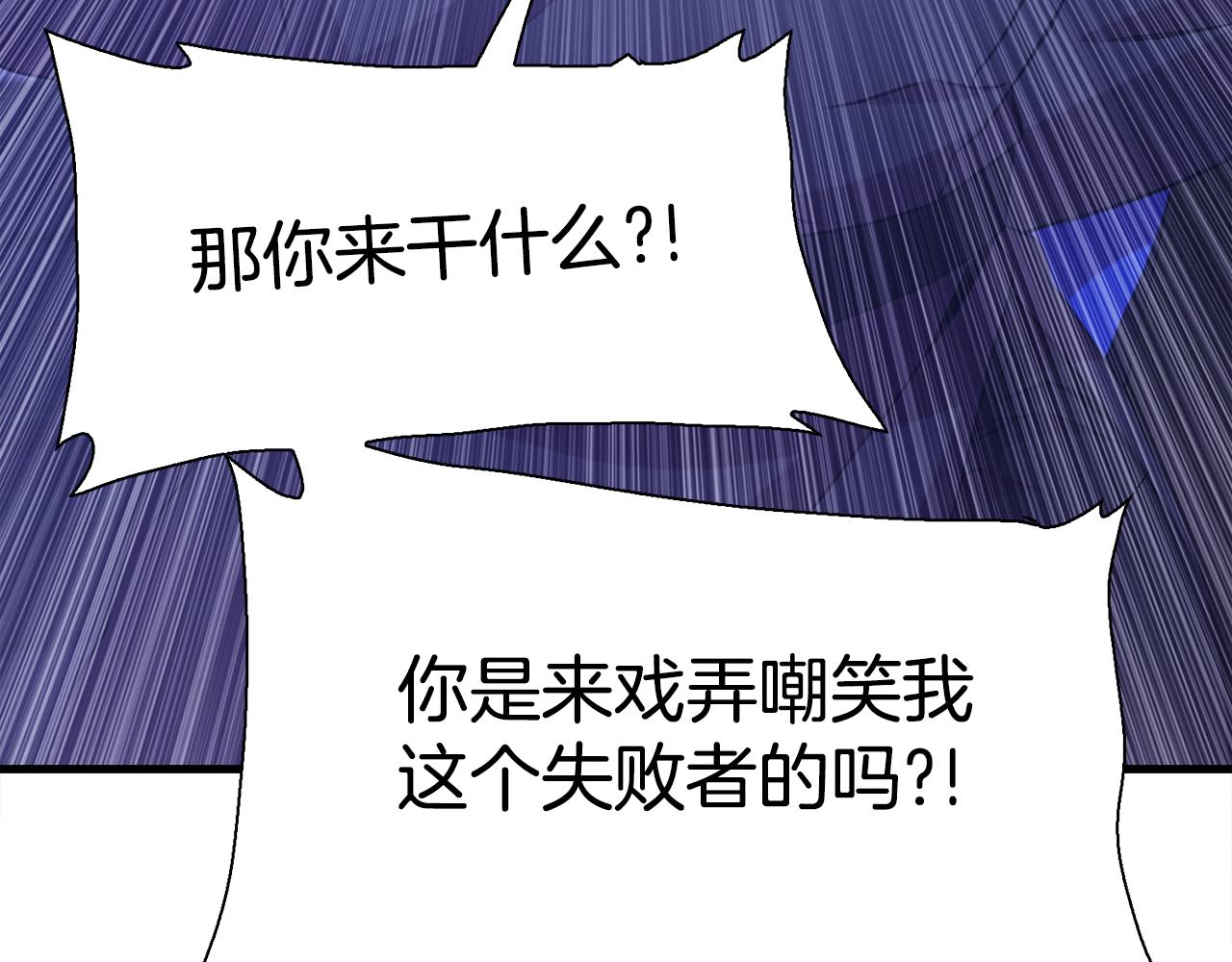 第97话 你变了很多27