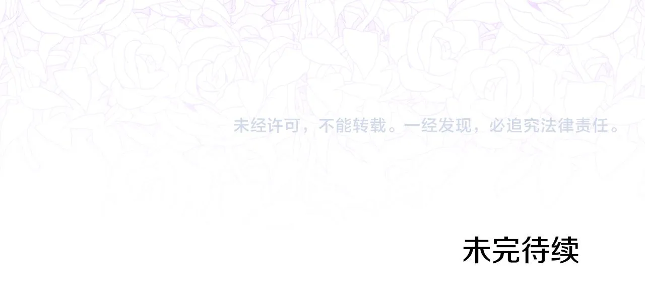 第104话 我可以等你143