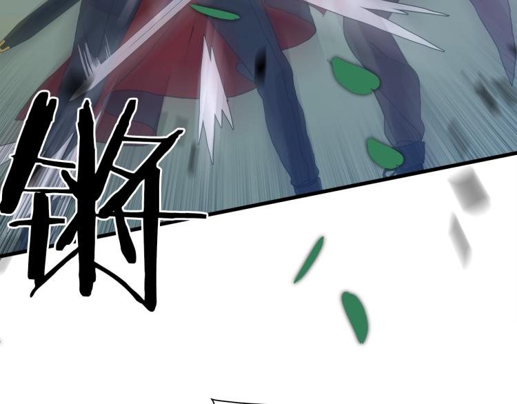 第19话 怀疑97