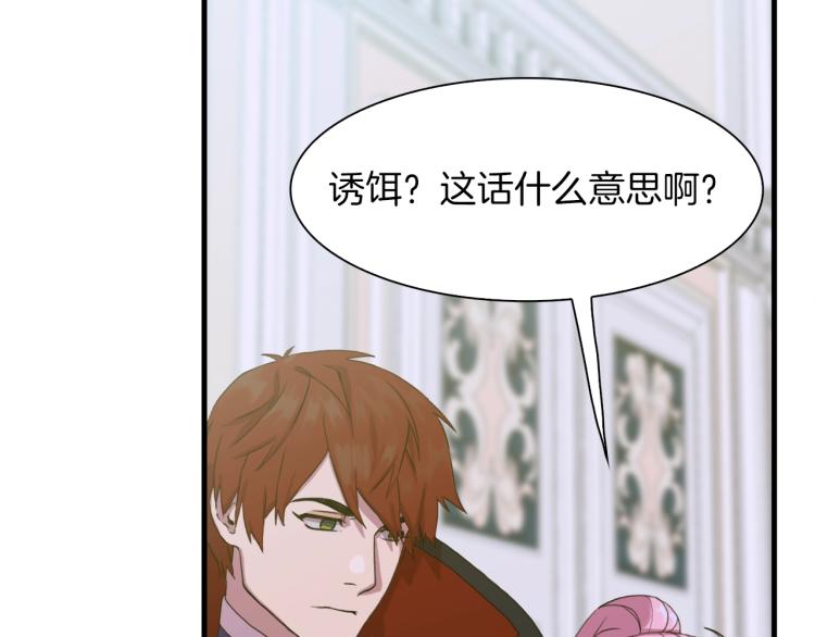 第6话 现实与梦境70