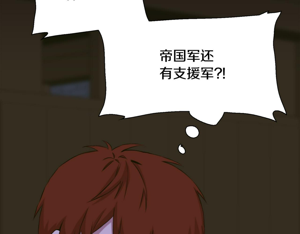 第95话 支援军87