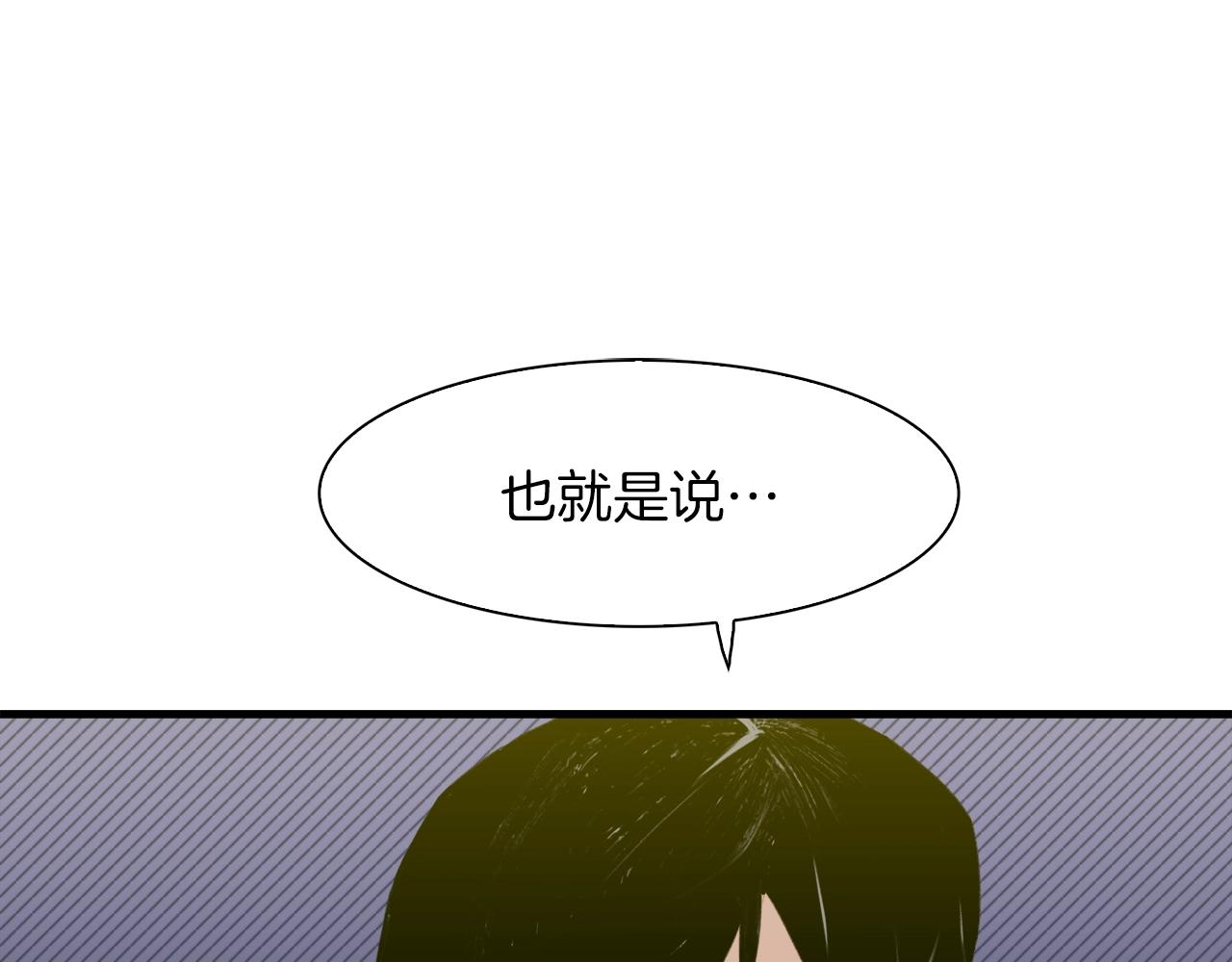 第27话 谢谢你108