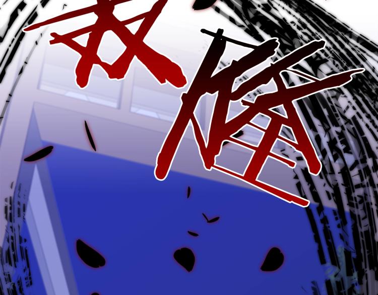 第18话 魔王的孩子11
