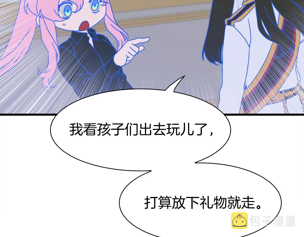 第39话 痕迹105