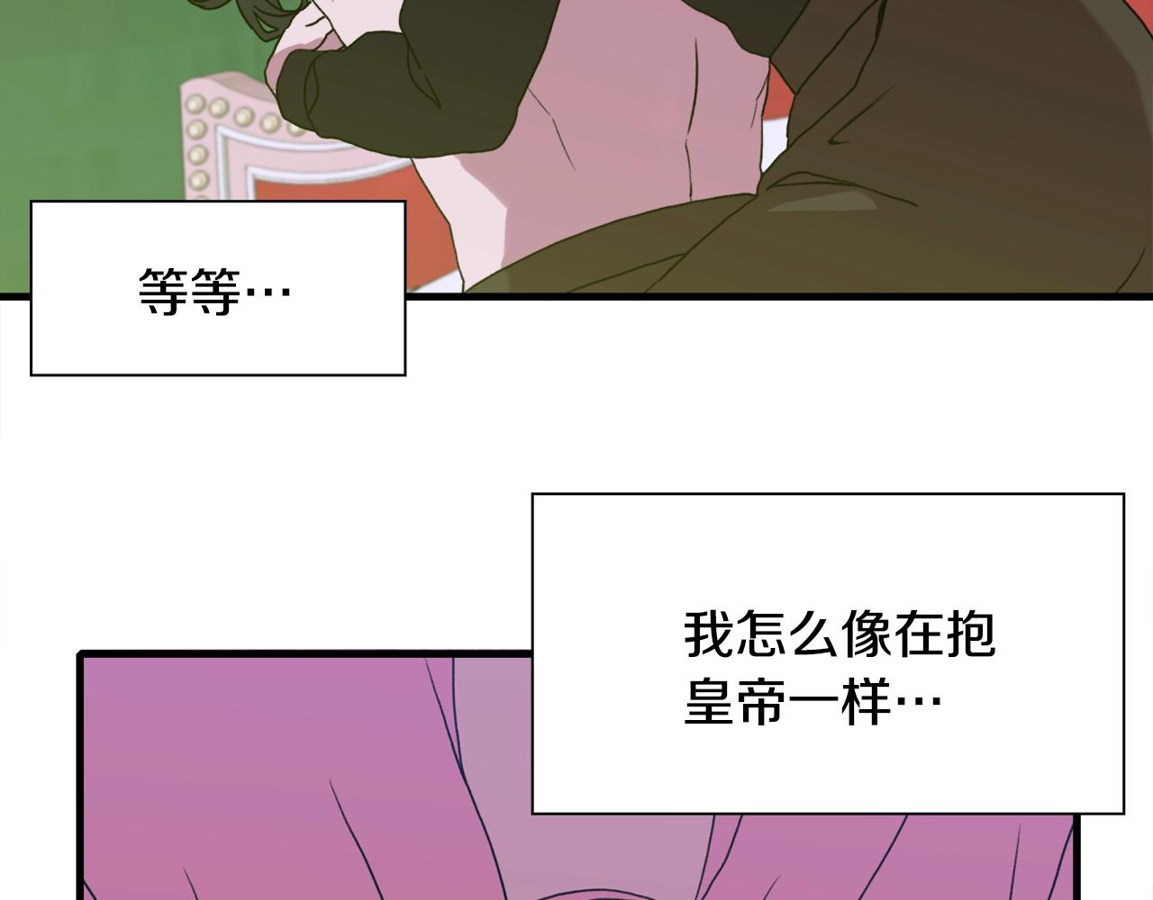 第31话 魔王or公主69