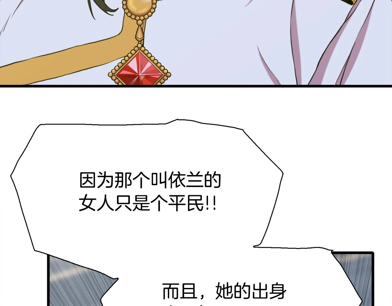 第98话 最后一面38