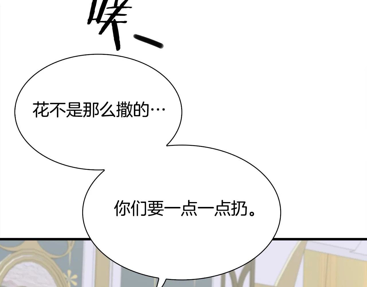 完结篇 一定会幸福35