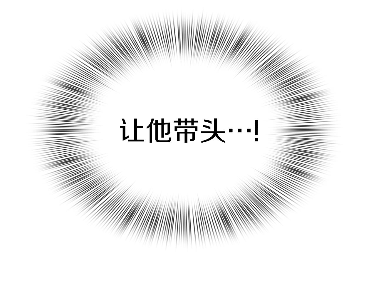 第63话 利用30