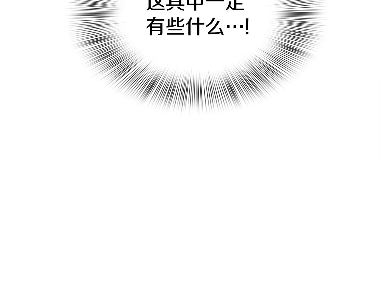 第55话 在梦里等你81