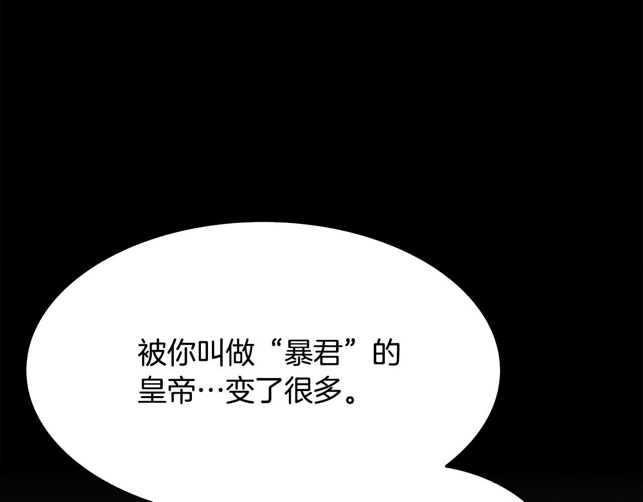 第97话 你变了很多43