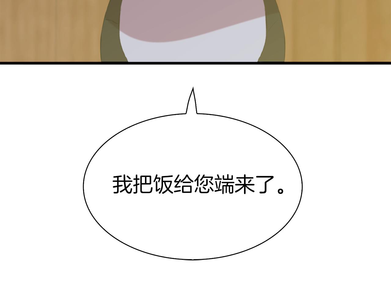 第80话 人质不见了？135