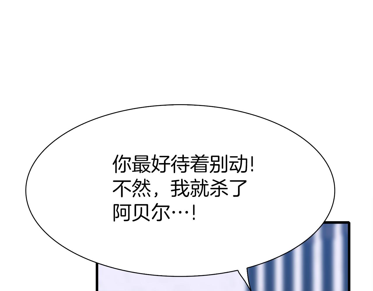 第65话 挟持46