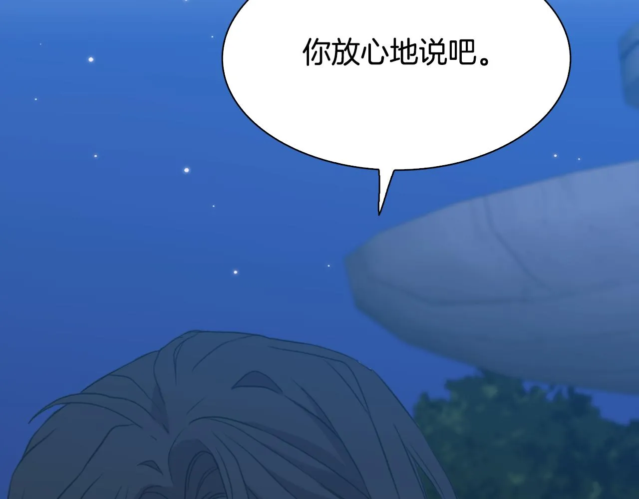 第104话 我可以等你5