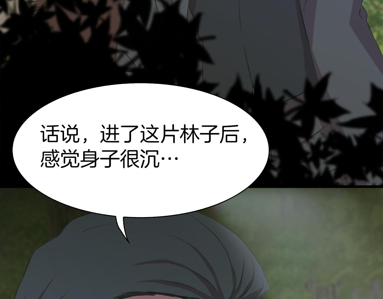 第72话 短刀相见37