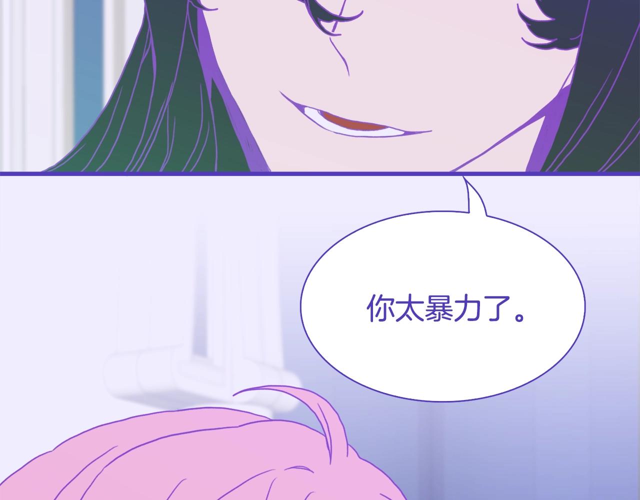 第44话 内奸25